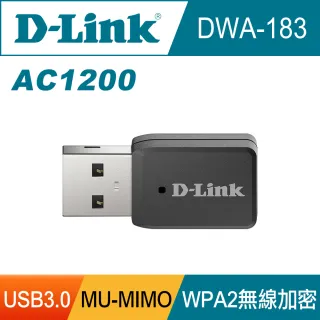 【D-Link】DWA-183 AC1200 雙頻 Wi-Fi網路 USB3.0 MU-MIMO無線網卡