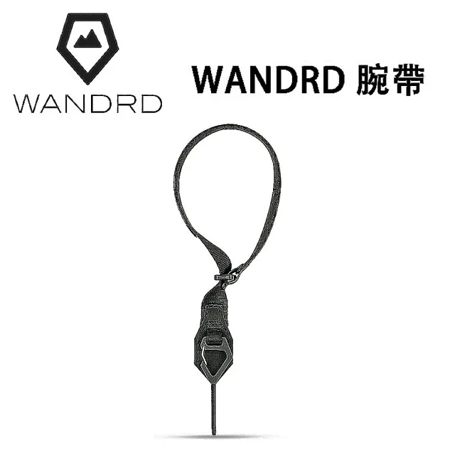 【Wandrd】相機腕帶/