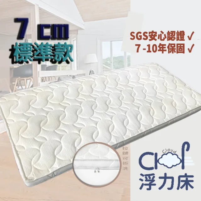 嘉新名床浮力床 6呎雙人標準款７公分 床墊薄床墊適合雙人床架 Momo購物網