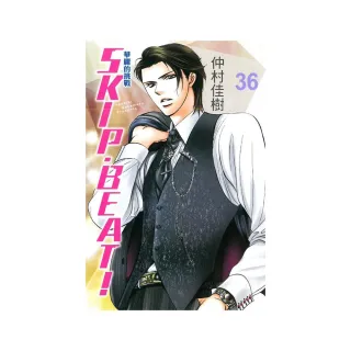 SKIP. BEAT！華麗的挑戰（36）