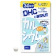 【DHC】成長乳鈣30日份(60粒/包)*12包組
