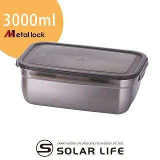 【索樂生活】韓國Metal lock方形不鏽鋼保鮮盒3000ml(304不銹鋼真空密封環保抗菌防漏保鮮盒)