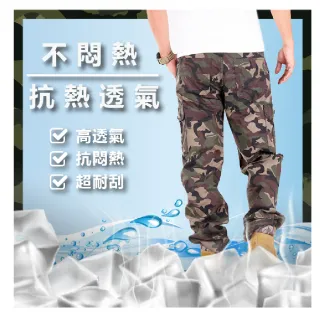 【YT shop】輕薄耐磨防割迷彩六口袋工裝褲(工作褲)