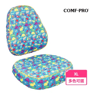 【COMF-PRO 康樸樂】可換洗耐汙兒童椅套-XL(多色可選/適用牛津椅/MATCH椅)