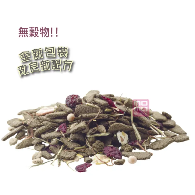 【Versele-Laga凡賽爾】全新NATURE特級天竺鼠飼料700g/包 兩包組(天竺鼠飼料)