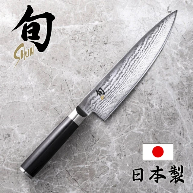 【KAI 貝印】旬 Shun Classic 日本製主廚用刀 20cm DM-0706(高碳鋼 日本製刀具)