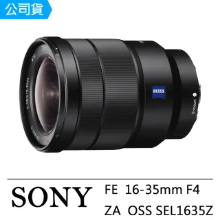 【SONY 索尼】FE 16-35mm F4 ZA OSS(公司貨 SEL1635Z)