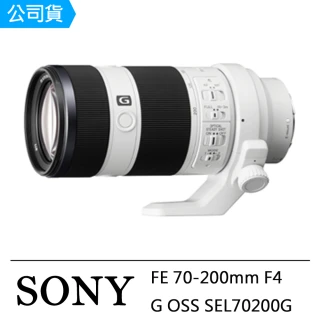【SONY 索尼】FE 70-200mm F4 G OSS(公司貨 SEL70200G)