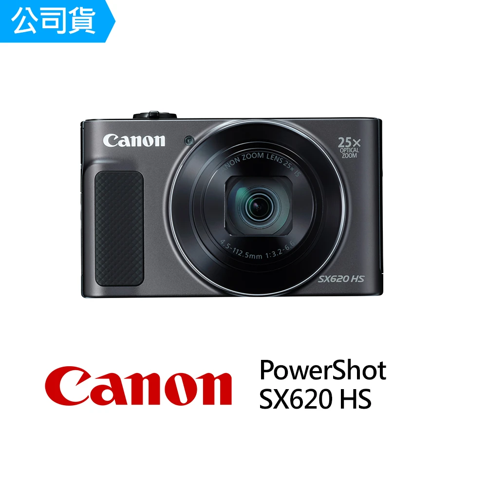 【Canon】PowerShot SX620 HS 類單眼相機 黑 紅 白(公司貨)