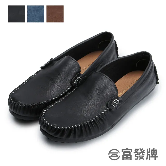 Fufa Shoes 富發牌 經典素色男款豆豆鞋 黑 藍 棕2dl148 Momo購物網