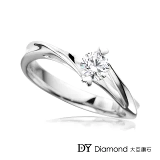 【DY Diamond 大亞鑽石】18K金 0.21克拉 D/VS1 時尚求婚鑽戒