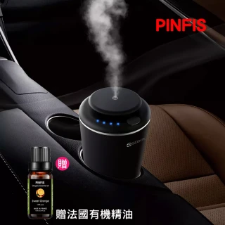 【品菲特Pinfis】精油香氛機 擴香儀 無水香氛 車用香氛機(贈10ml有機甜橙純精油)