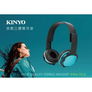 【KINYO】可伸縮頭戴式立體聲耳機麥克風(耳機麥克風)