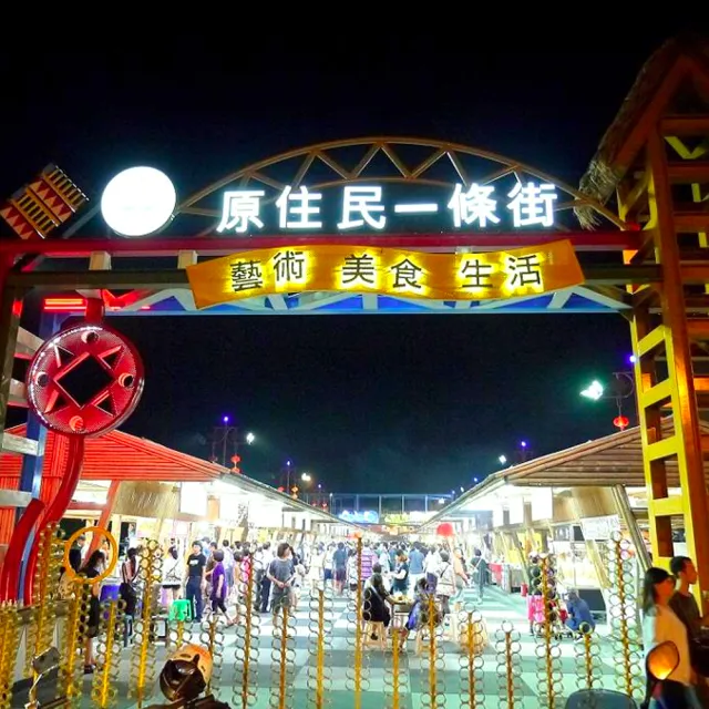 花蓮2日遊 花蓮輕旅行像極了愛情2日遊 11 12月出發 Momo購物網