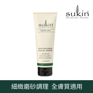 【Sukin】經典臉部活力角質調理霜125ml 同步推薦美背使用(澳洲銷售NO.1 天然保養第一品牌)