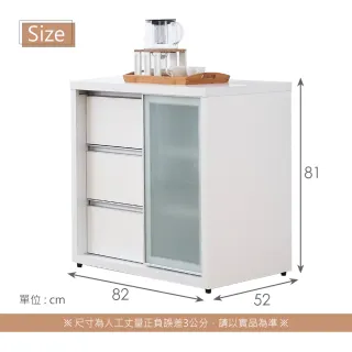 【時尚屋】蓋爾鋁框型2.7尺餐櫃(餐櫃)