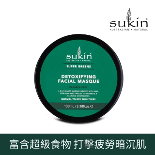 【Sukin】肌膚的綠拿鐵 超級綠淨化滋養泥膜100ml(澳洲天然保養第一品牌 Kevin愛用推薦)