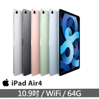 【Apple 蘋果】2020 iPad Air 4 平板電腦(10.9吋/WiFi/64G)