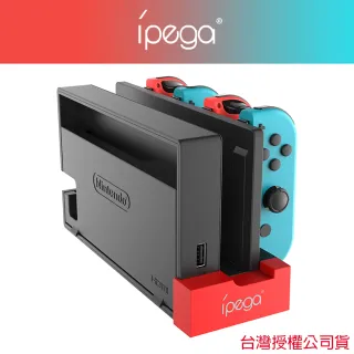 Joy Con 充電 Momo購物網