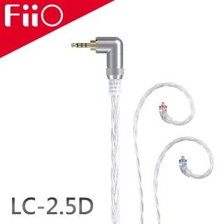 FiiO LC-2.5D