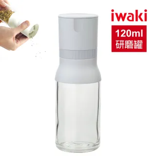 【iwaki】日本耐熱玻璃調味料研磨罐-芝麻(白色)