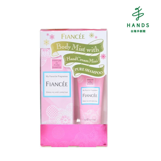 【TOKYU HANDS 台隆手創館】FIANCE芳香身體噴霧+護手霜禮盒組(50ml+20g)