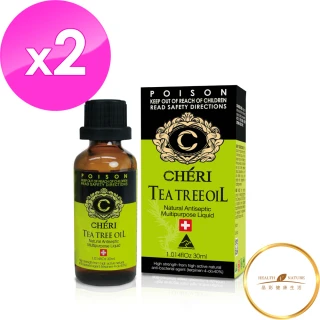 【HEALTH NATURE】CHERI澳洲茶樹精油30ml 2入(澳洲、茶樹、精油)
