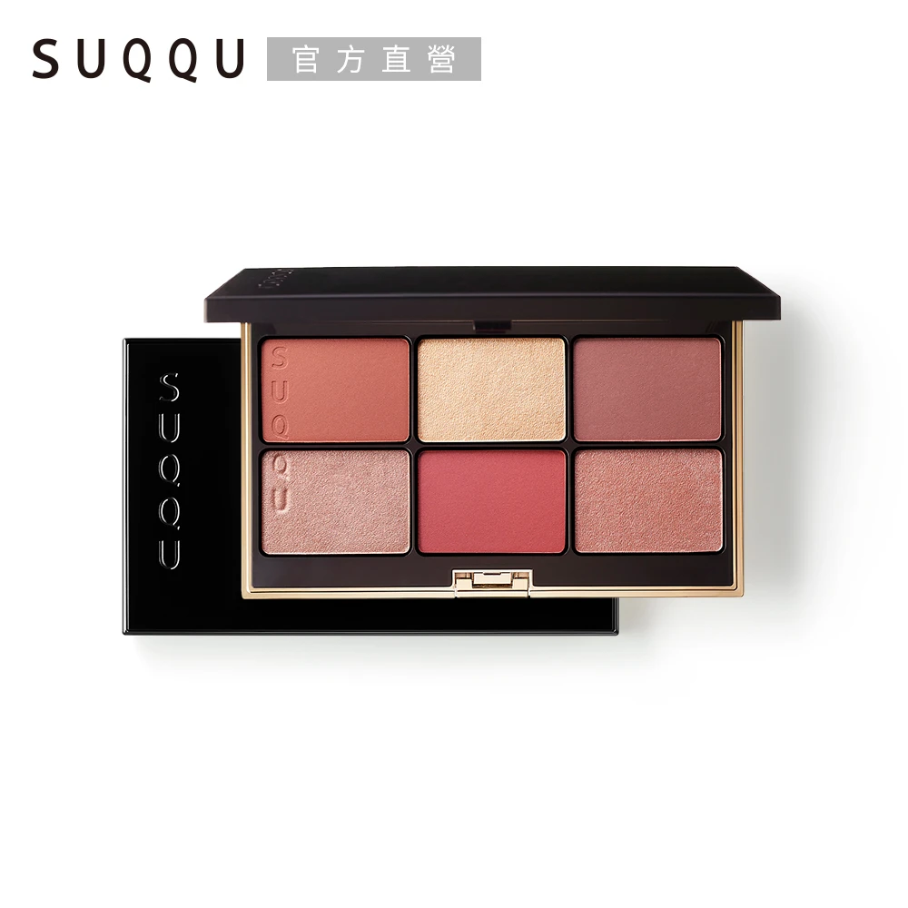 【SUQQU】晶采淨妍6色頰彩盤16.5g(2020英國聖誕限量上市)