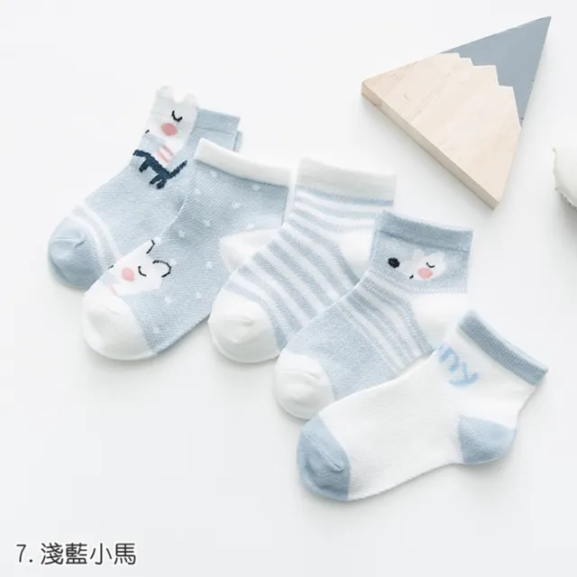 橘魔法 涼夏動物超薄透氣網眼短襪 橘魔法babymagic現貨男女童襪子 Momo購物網