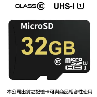 【CHICHIAU】32GB USH-I Class10 記憶卡