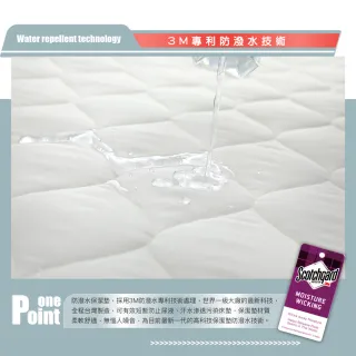 【ISHUR 伊舒爾】3M防潑水技術床包保潔墊枕套組 台灣製造 鋪棉加厚 日本抗菌(單人/雙人/加大/特大 均一價)
