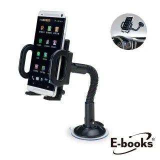 【E-books】N56 彎管調節手機萬用車架