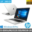 【HP 惠普】348 G5 14吋商用筆電7RA46PA(i5-8265U/8G/512G SSD/RX530-2G/W10P)