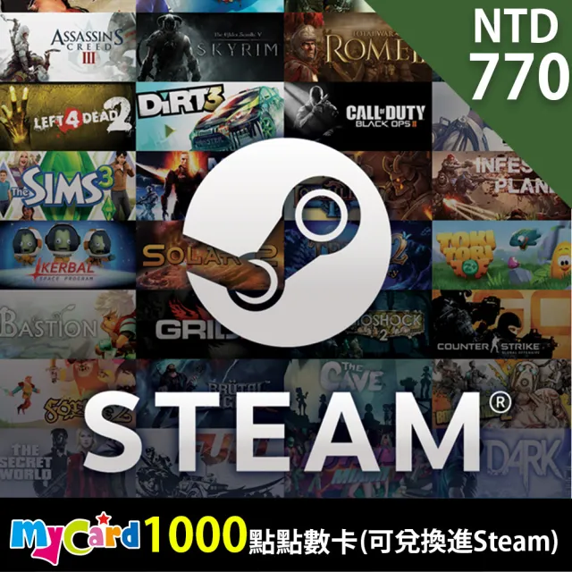 Mycard 1000點點數卡 可兌換進steam Momo購物網