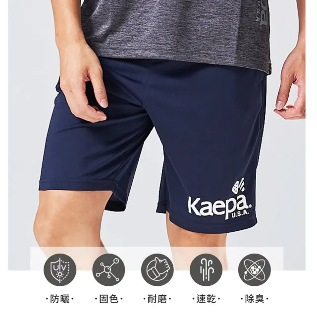 【Kaepa】今日限搶-美國Kaepa 運動型高效吸排涼感男上衣(男款)