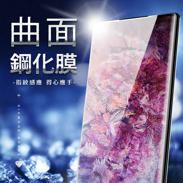 【超值3入組】三星 Note10 高清 半膠 曲面黑 9H鋼化膜玻璃膜(samsung note10手機 鋼化膜 保護貼)