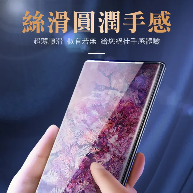 【超值3入組】三星 Note10 高清 半膠 曲面黑 9H鋼化膜玻璃膜(samsung note10手機 鋼化膜 保護貼)