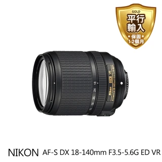 【Nikon 尼康】AF-S DX 18-140mm F3.5-5.6G ED VR(平行輸入-彩盒)