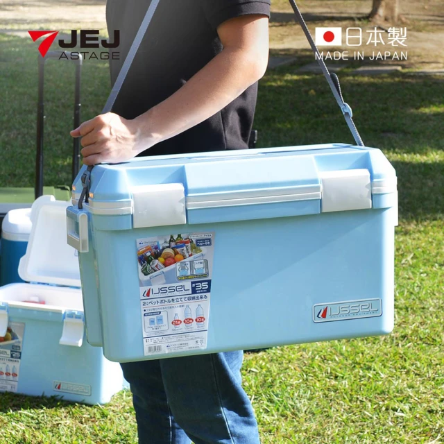 第10名 【JEJ】日本製手提肩揹兩用保冷冰桶-附背帶-35L(行動冰箱 攜帶式冰桶 釣魚冰桶)