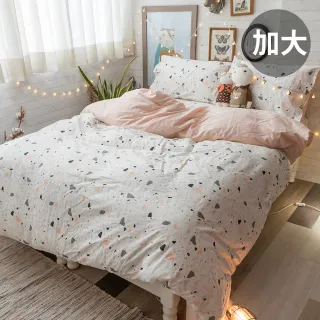 【棉床本舖】精梳棉石紋款 三件式枕套床包組 粉色磨石子 台灣製(加大)