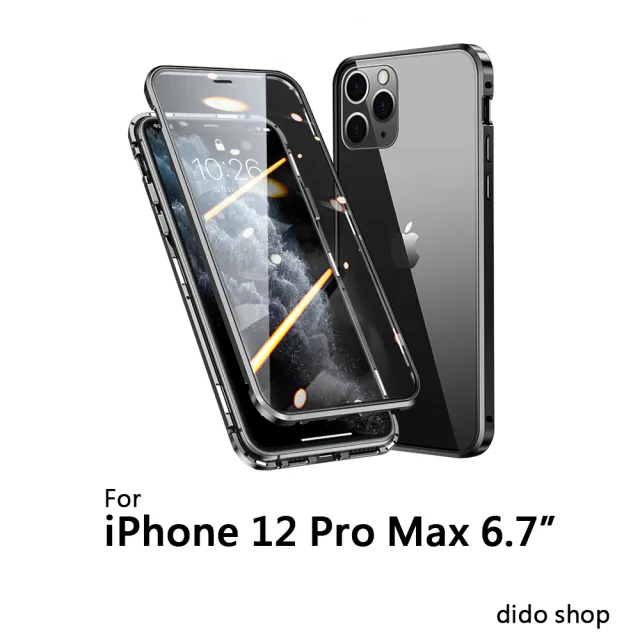 Didoshop Iphone Pro Max 6 7吋雙面鋼化玻璃磁吸式手機殼手機保護殼 Wk066 Momo購物網