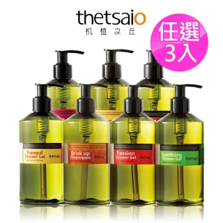 花梨木精油 Momo購物網