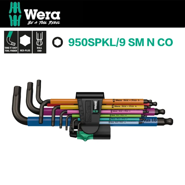 【Wera】德國Wera頂級彩色膠套六角扳手9支組(950SPKL/9 SM N)