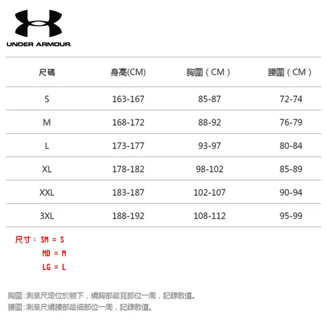 【UNDER ARMOUR】UA 女 Qualifier SpeedPocket 八分褲(黑)