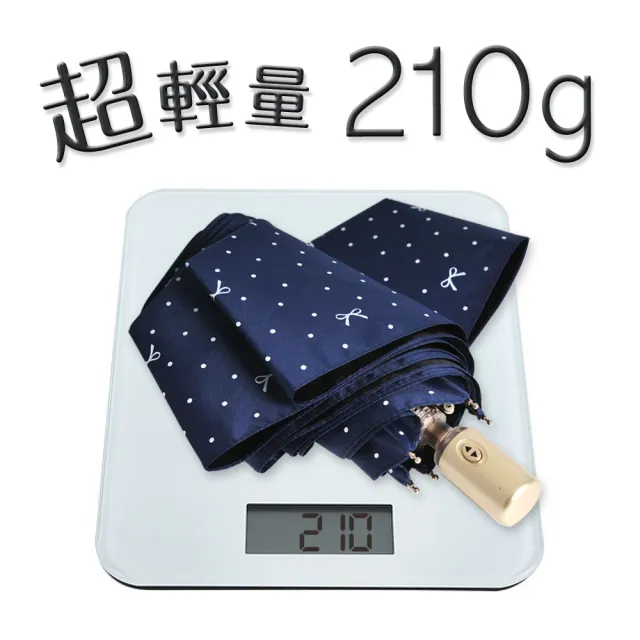 Dida 雨傘 超輕六骨防曬自動傘 防曬黑膠 氣球傘 200g Momo購物網