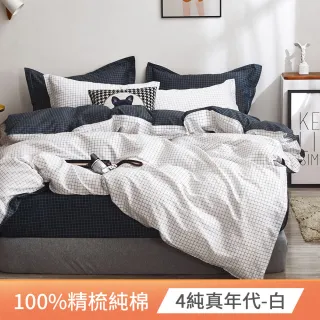【FOCA】100%精梳純棉二件式薄枕套床包組 多款任選(單人)
