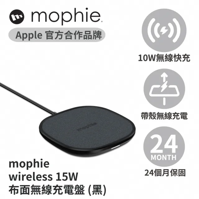 【mophie】wireless