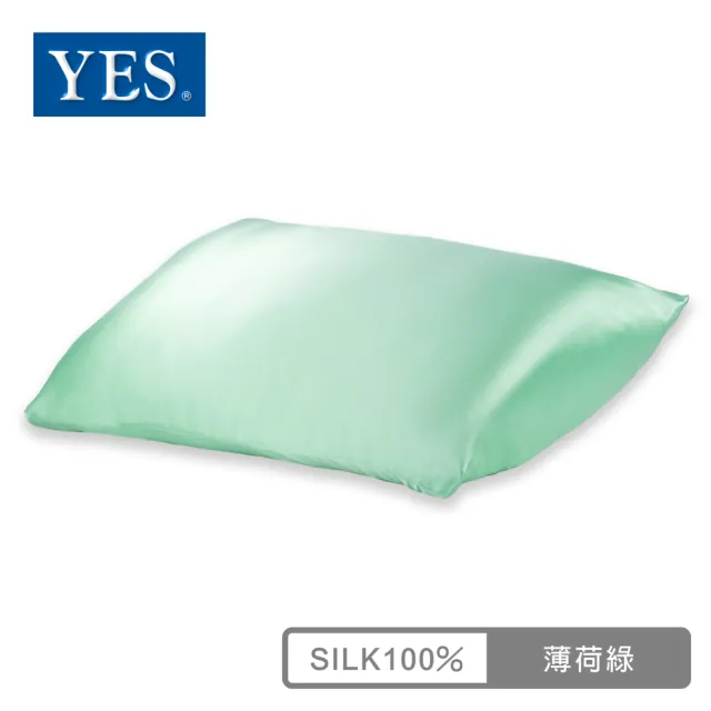 【YES】100%純蠶絲經典枕頭套-薄荷綠/