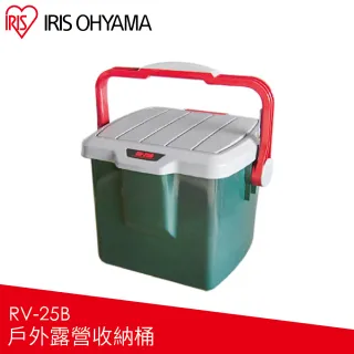 【IRIS】戶外露營收納桶 RV-25B 灰/綠(戶外收納箱/野營用具收納/收納/戶外用品收納)