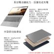 【Lenovo】IdeaPad S540 14吋輕薄筆電 81NH000GTW(AMD Ryzen5 四核/8G/512G SSD/AMD Radeon Vega8/Win10)